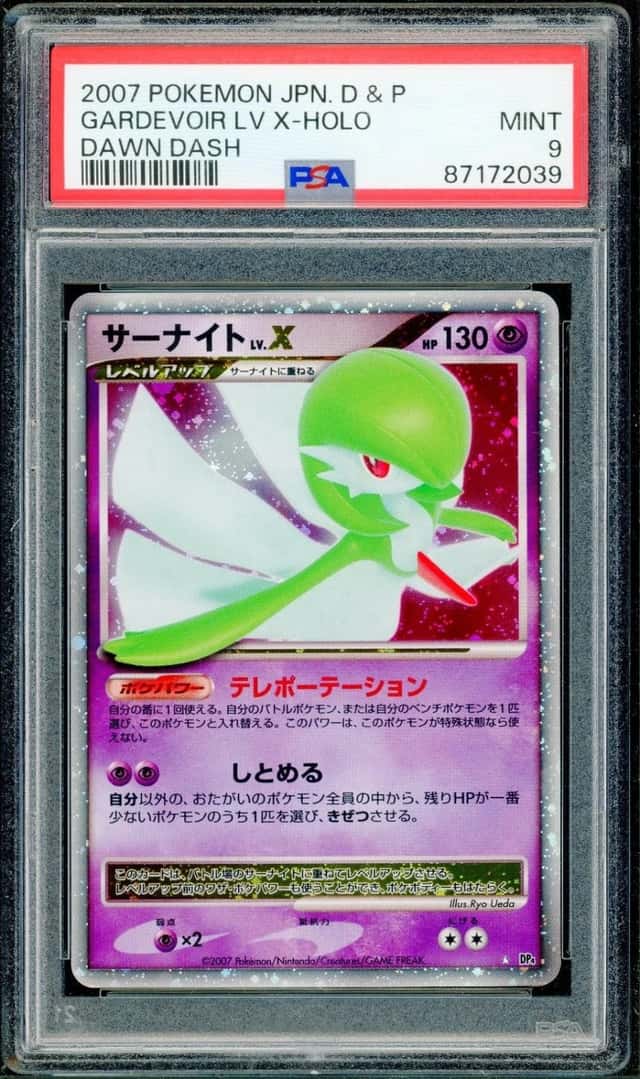 Gardevoir Lv X