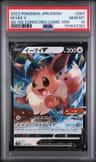 Eevee V