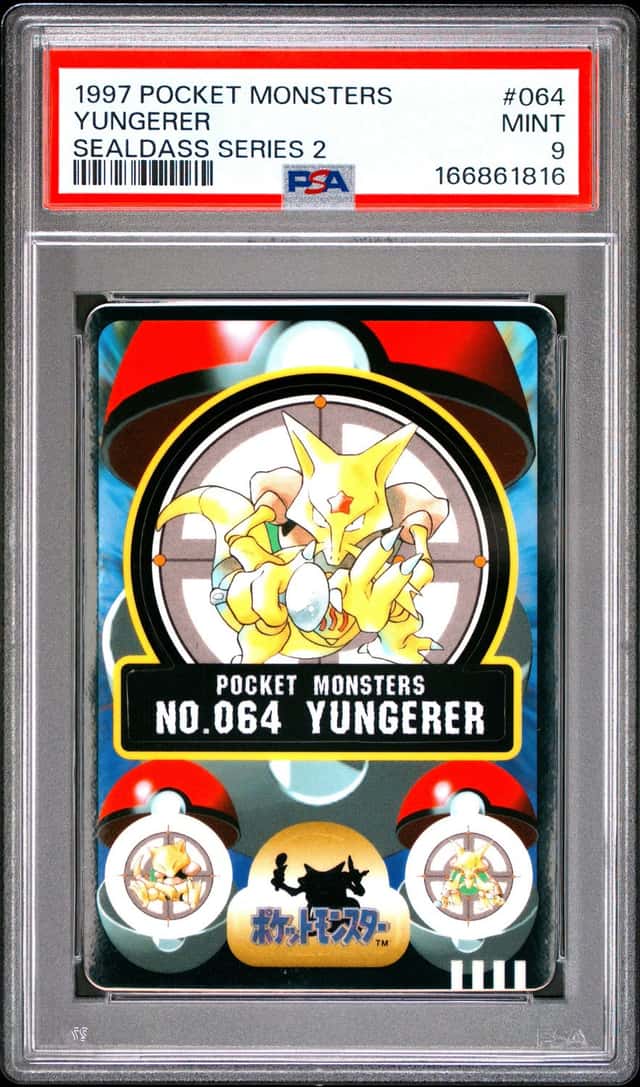 Yungerer