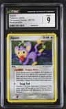 Aipom