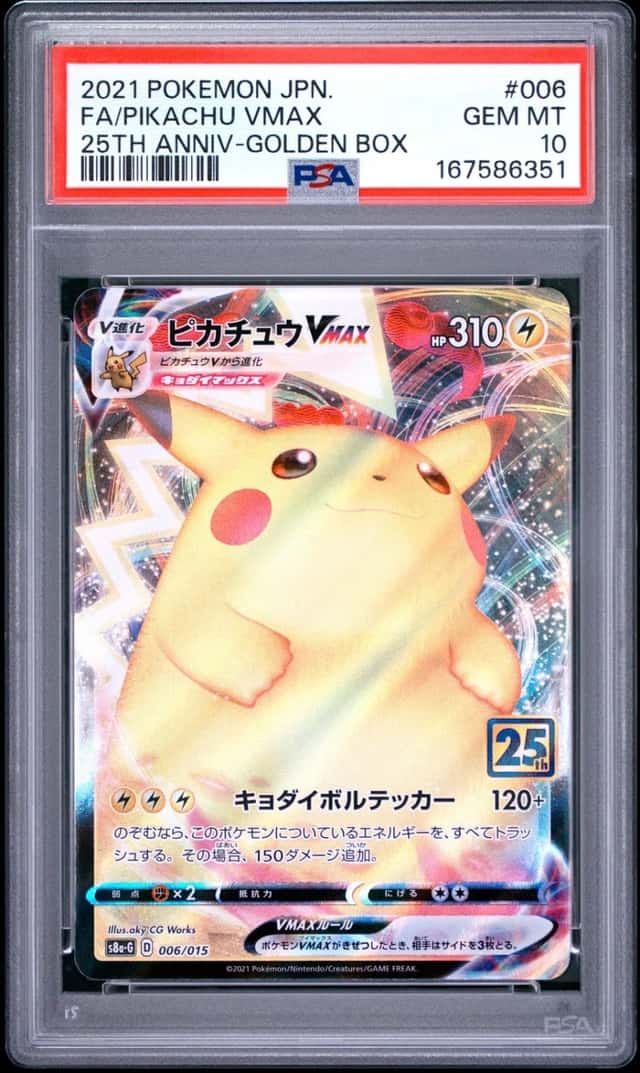 Pikachu VMAX