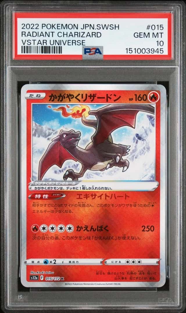 Radiant Charizard