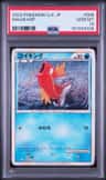 Magikarp