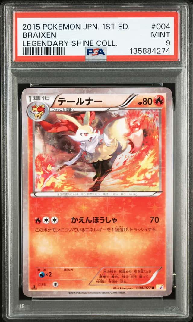 Braixen