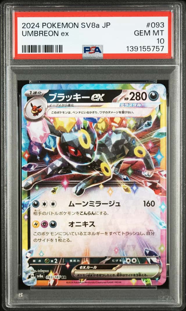 UMBREON ex