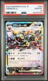 Umbreon Ex