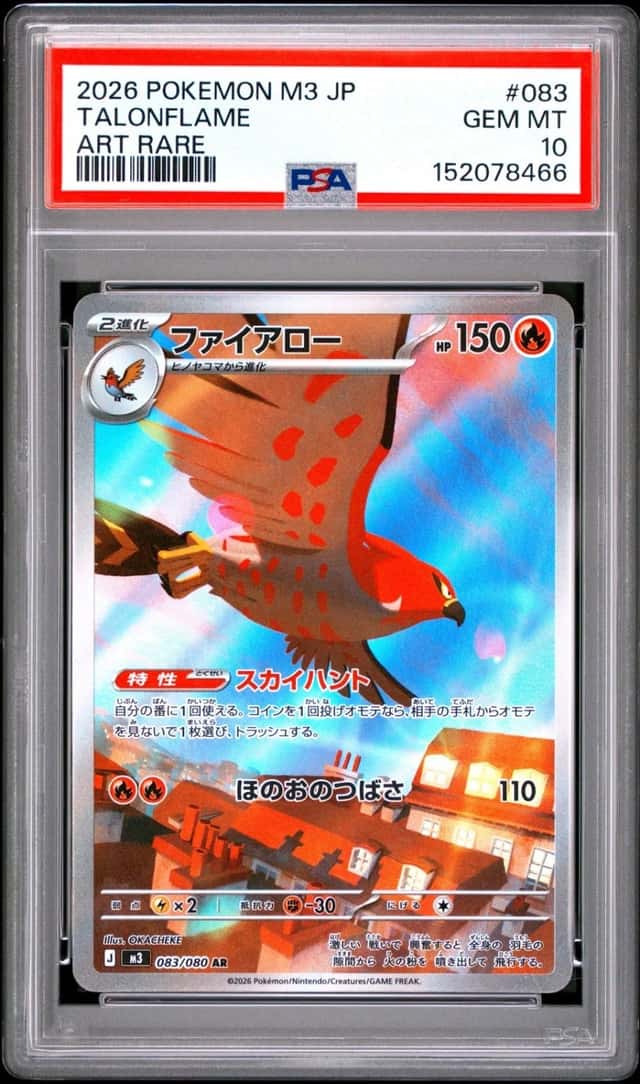 Talonflame