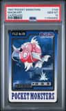 Magikarp