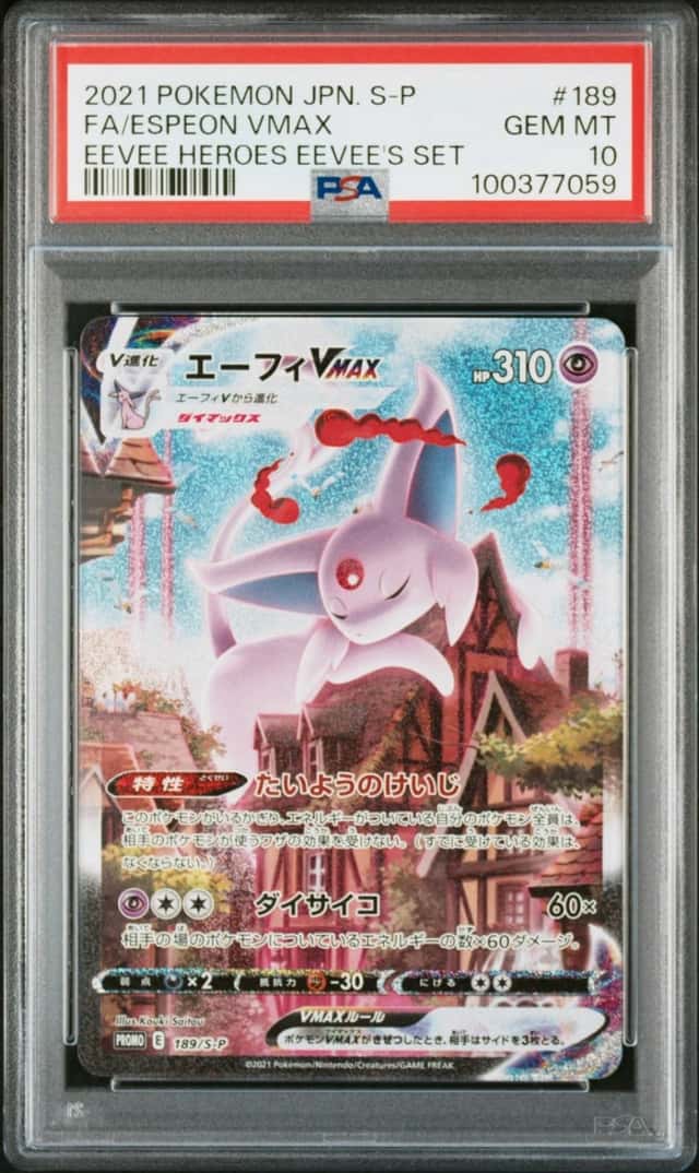 Espeon VMAX