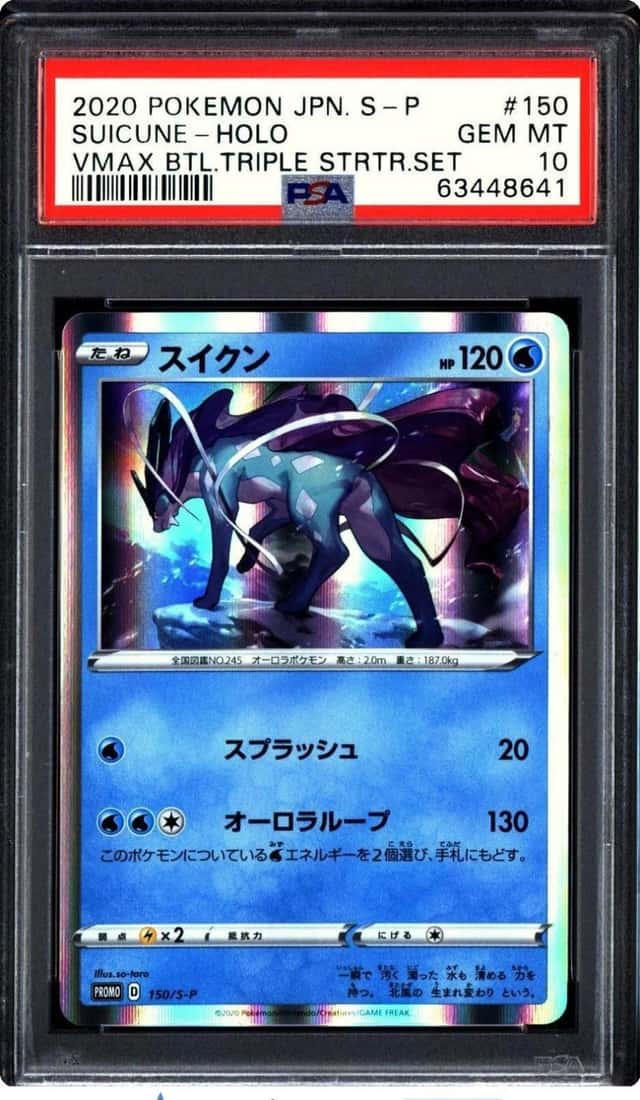 Suicune
