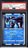 Suicune