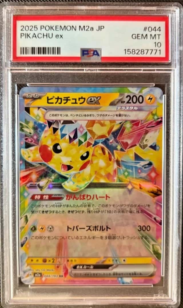 PIKACHU ex