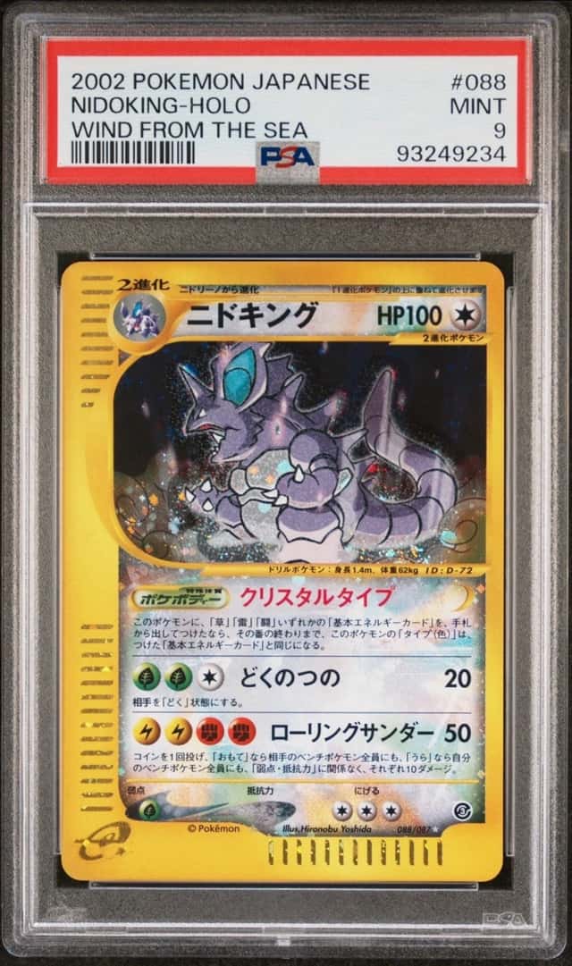 Nidoking