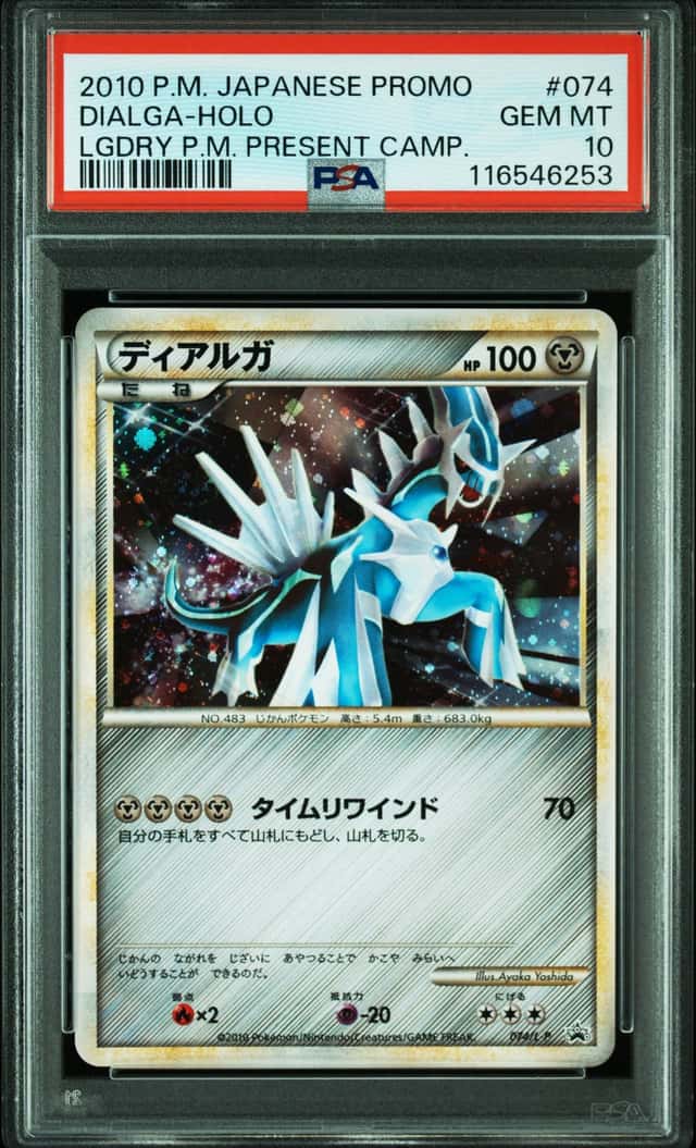 Dialga