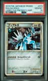 Dialga
