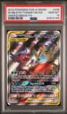 Mega Sableye & Tyranitar Gx