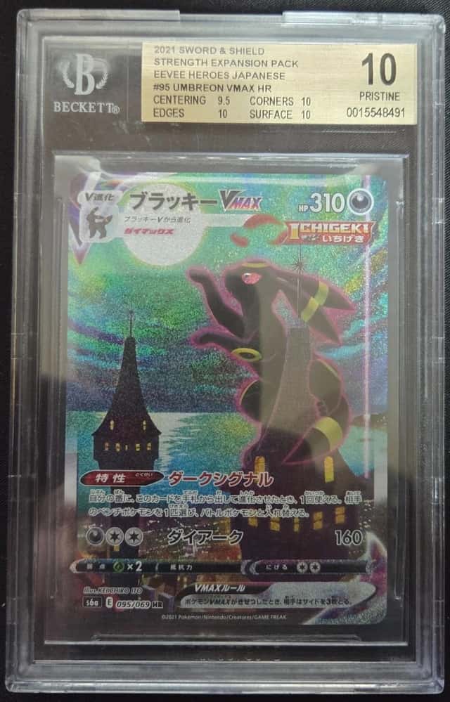 Umbreon VMAX