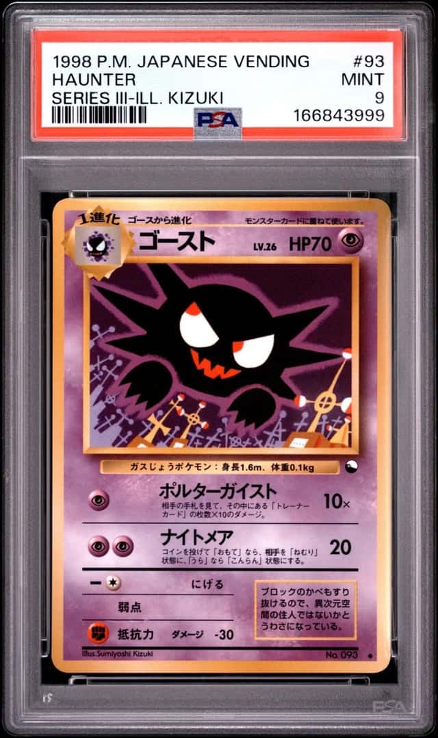Haunter