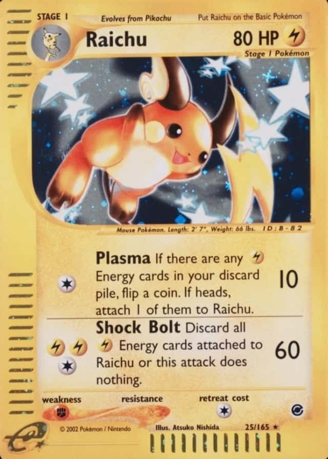Holo
