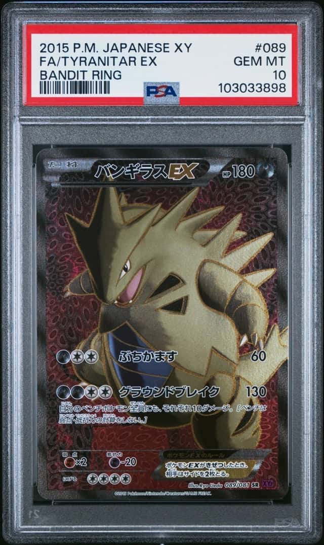 Tyranitar EX