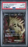 Tyranitar Ex