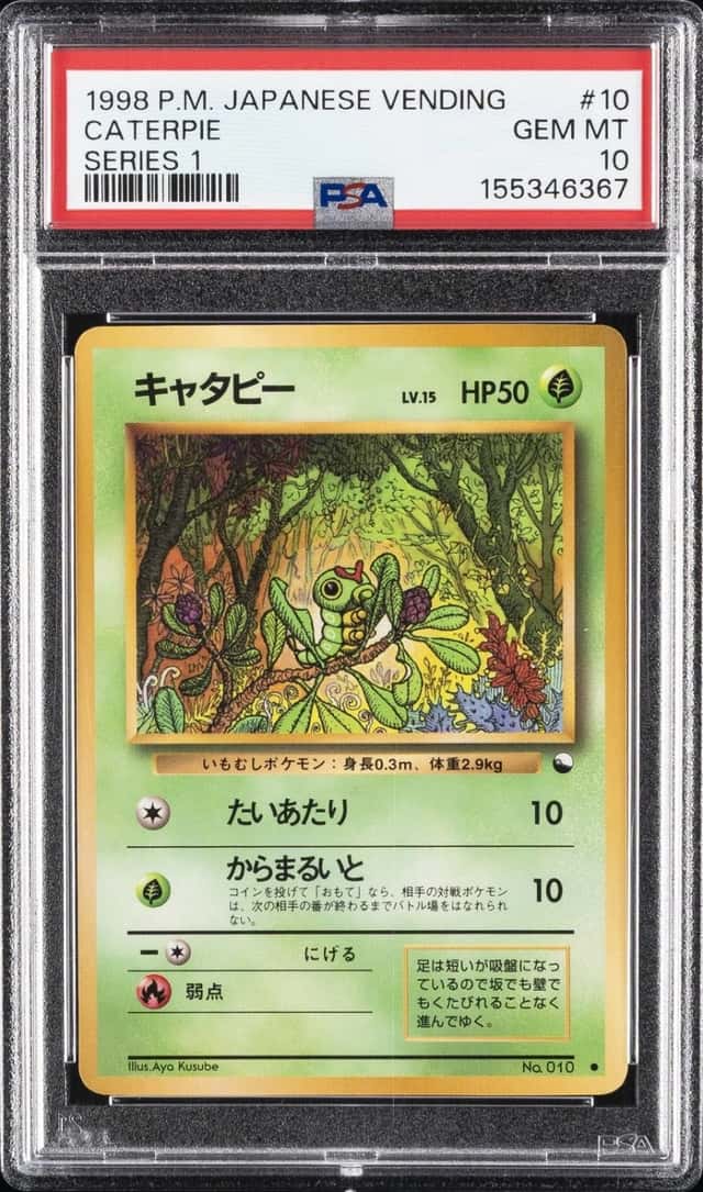 Caterpie