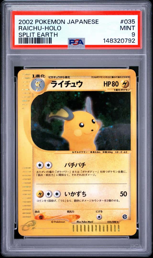 Raichu
