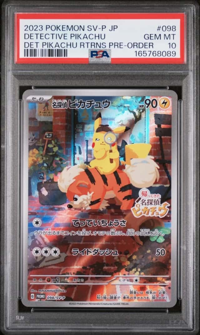 Detective Pikachu