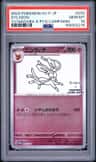 Sylveon
