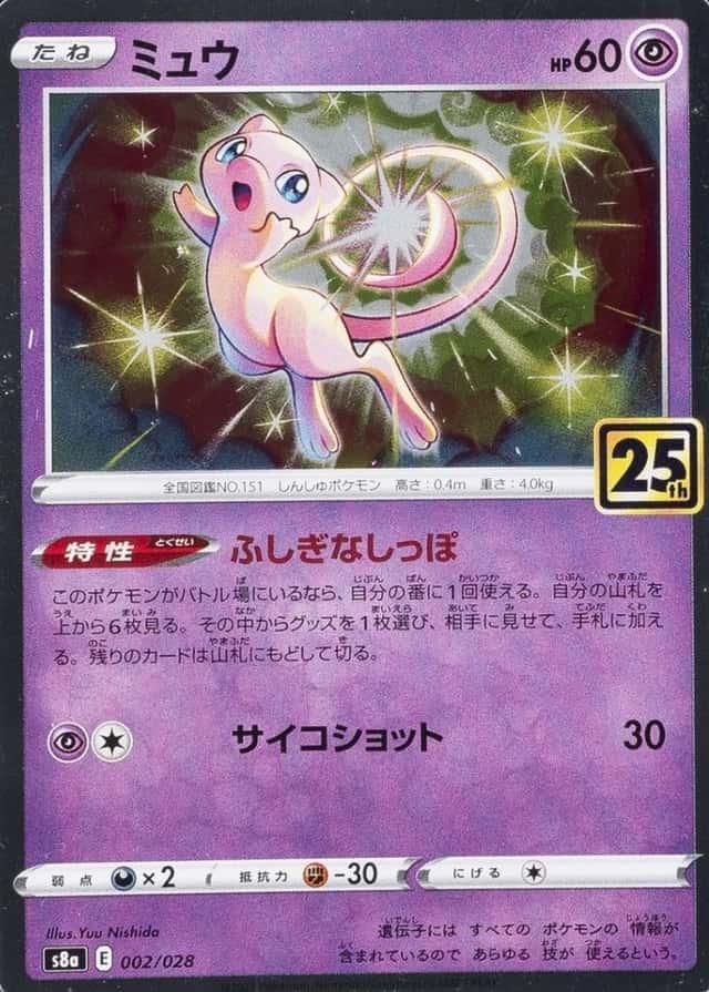 Holo