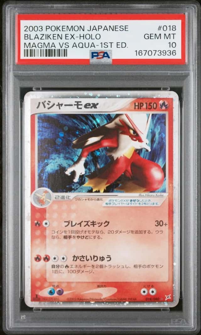 Blaziken EX