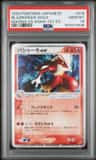 Blaziken Ex