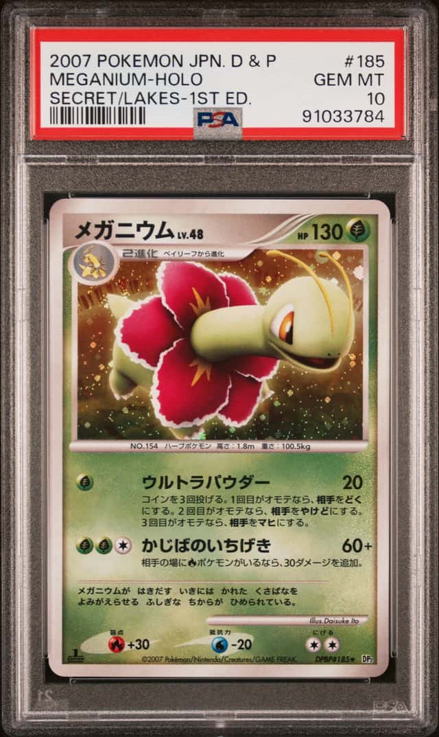 Meganium