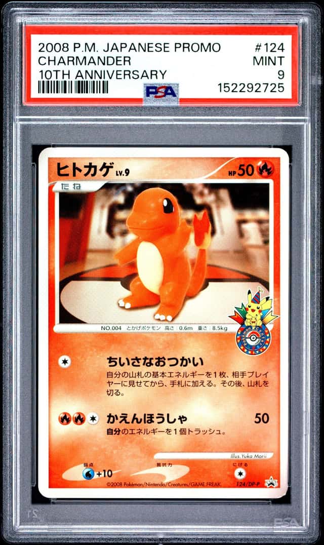 Charmander