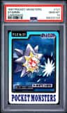Starmie