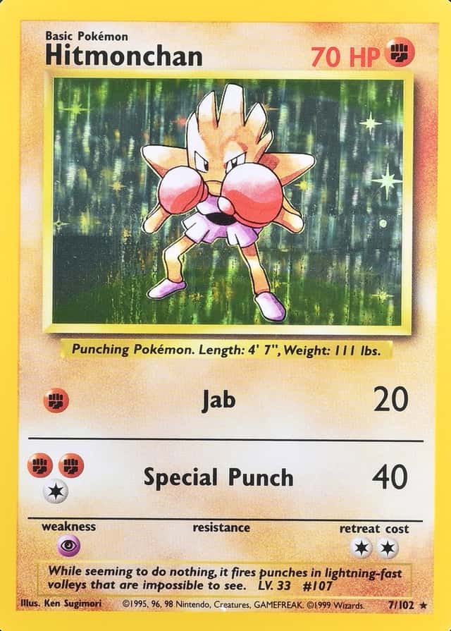 Error · Holo · Unlimited