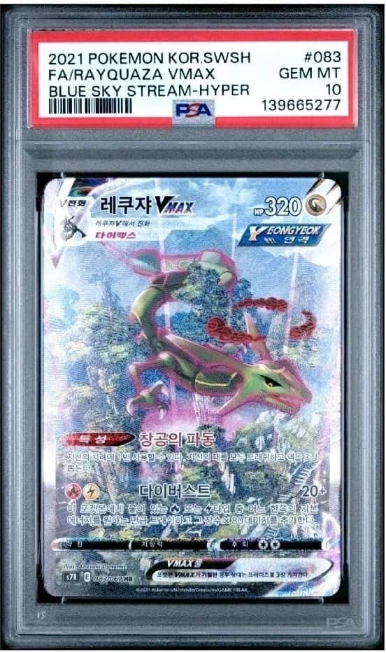 Rayquaza VMAX