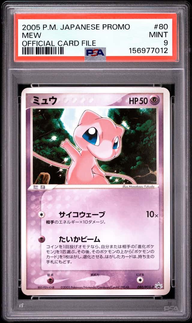 Mew