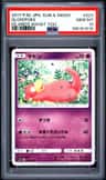 Slowpoke