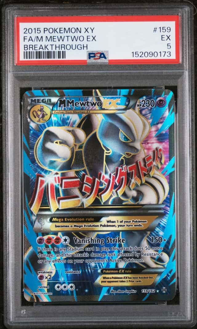 M Mewtwo EX