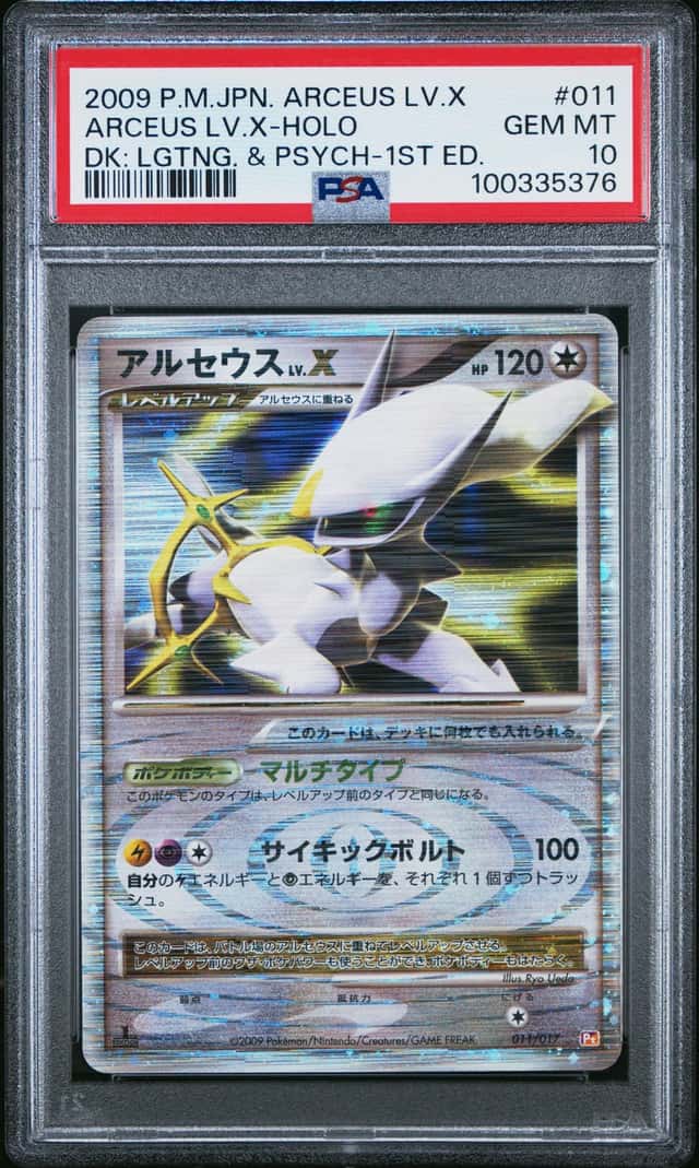 Arceus Lv X