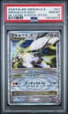 Arceus Lv X