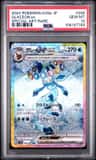 Glaceon Ex