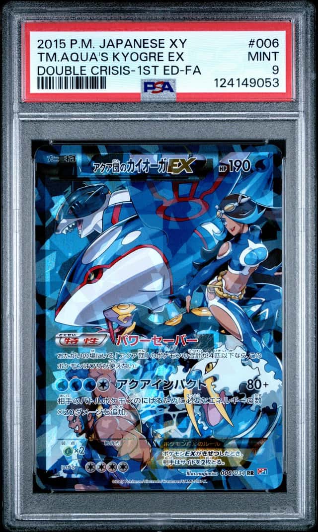 Team Aqua's Kyogre EX