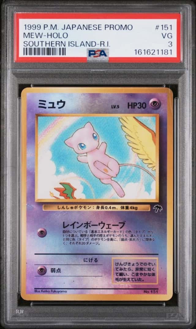 Mew