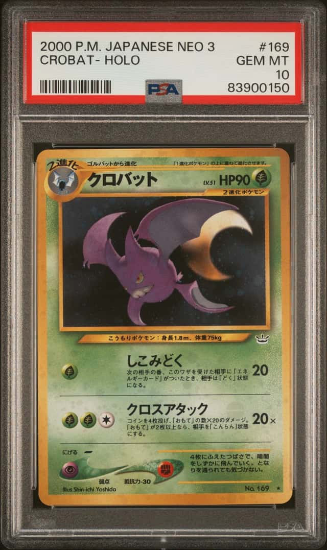 Crobat