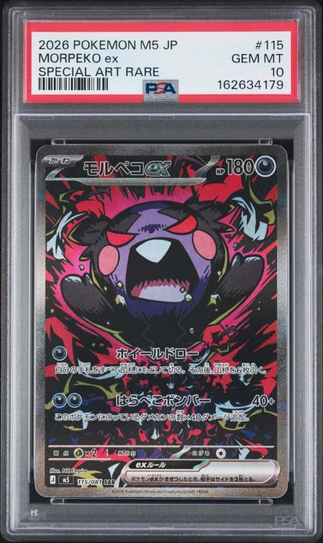 MORPEKO ex