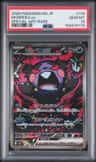 Morpeko Ex