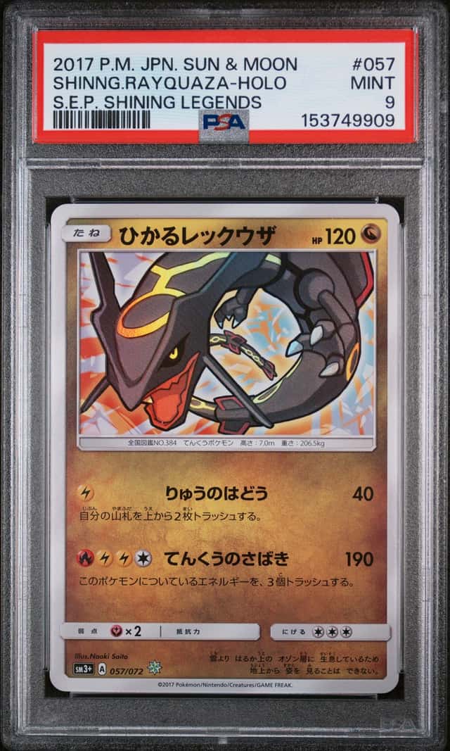 Shining Rayquaza