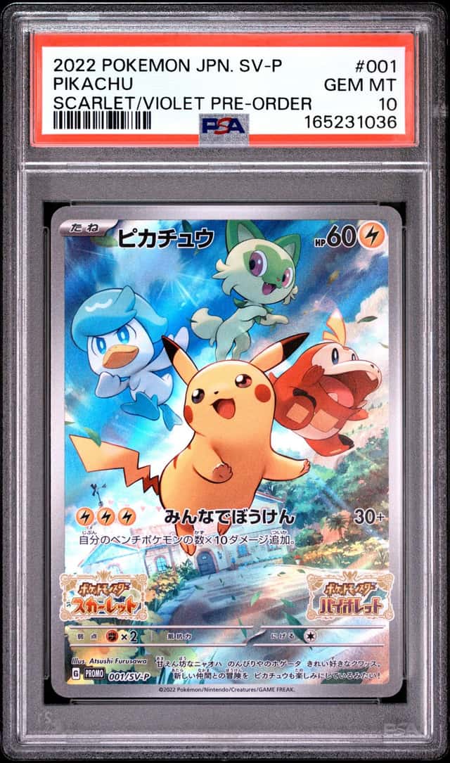 Pikachu